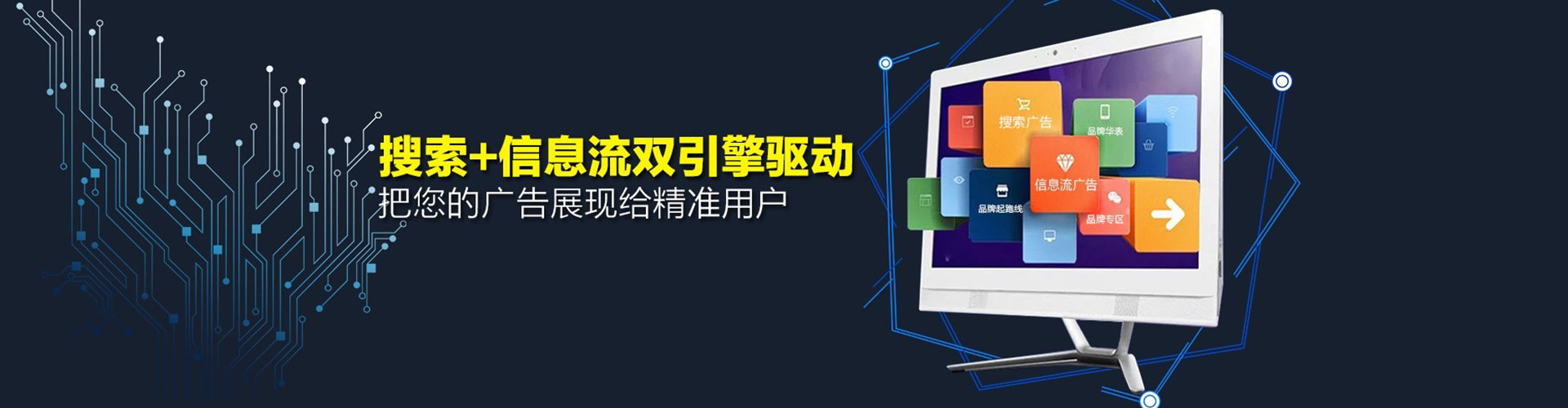 惠东如何做sem